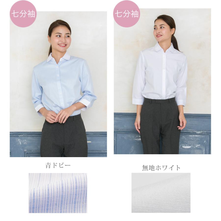 丸衿 ブラウス レディース オフィス 白 ホワイト 長袖 シャツカジュアル 制服 ラウンド 丸襟 lr-26 10 2枚は2通  WS | アトリエ365 | 23
