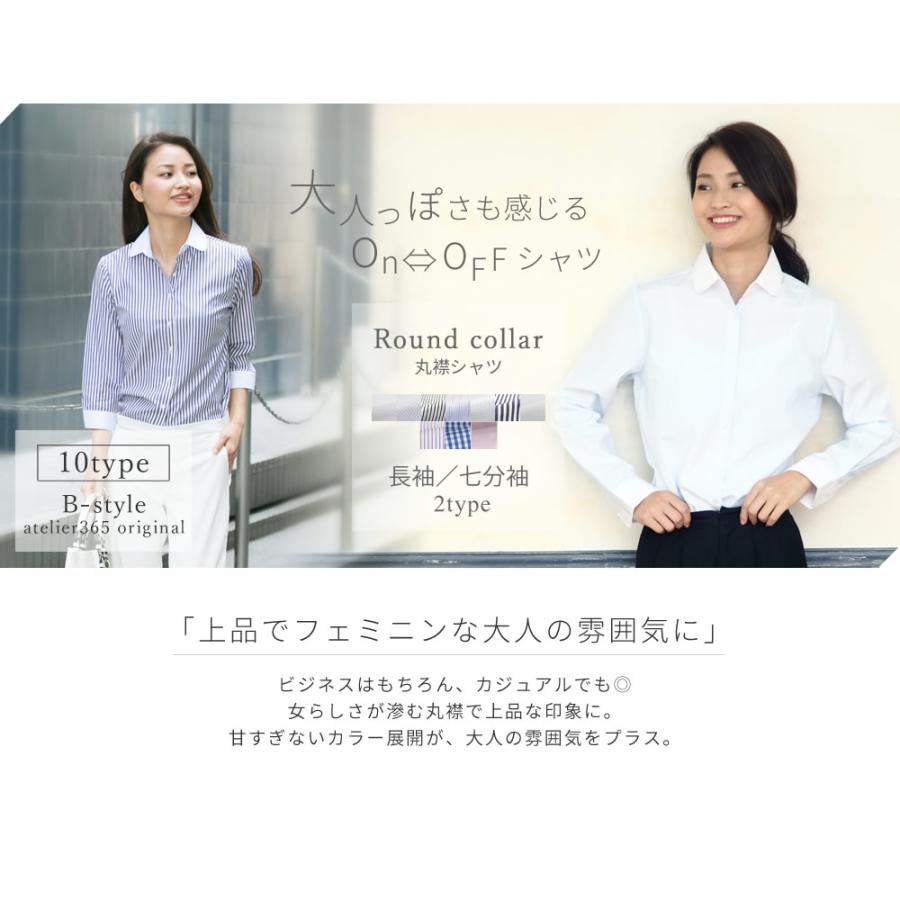 アトリエ365 丸衿 ブラウス レディース オフィス 白 ホワイト アトリエ365 丸衿 ブラウス レディース オフィス 白 ホワイト
