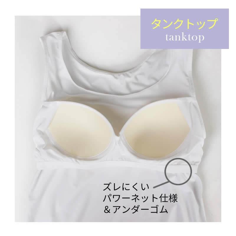 アトリエ365 ブラトップ 2枚組 UV 冷感 キャミソール タンクトップ 美