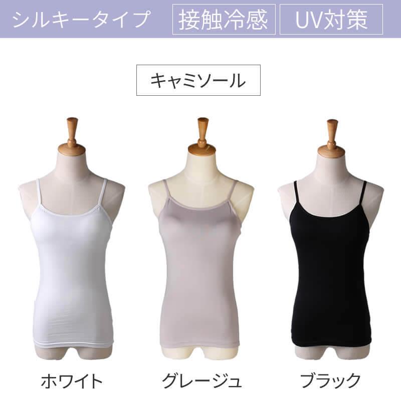 VERSIONOFYOU ブラタンクトップ　2枚セット アトリエ365 ブラトップ 2枚組 UV 冷感 キャミソール タンクトップ 美