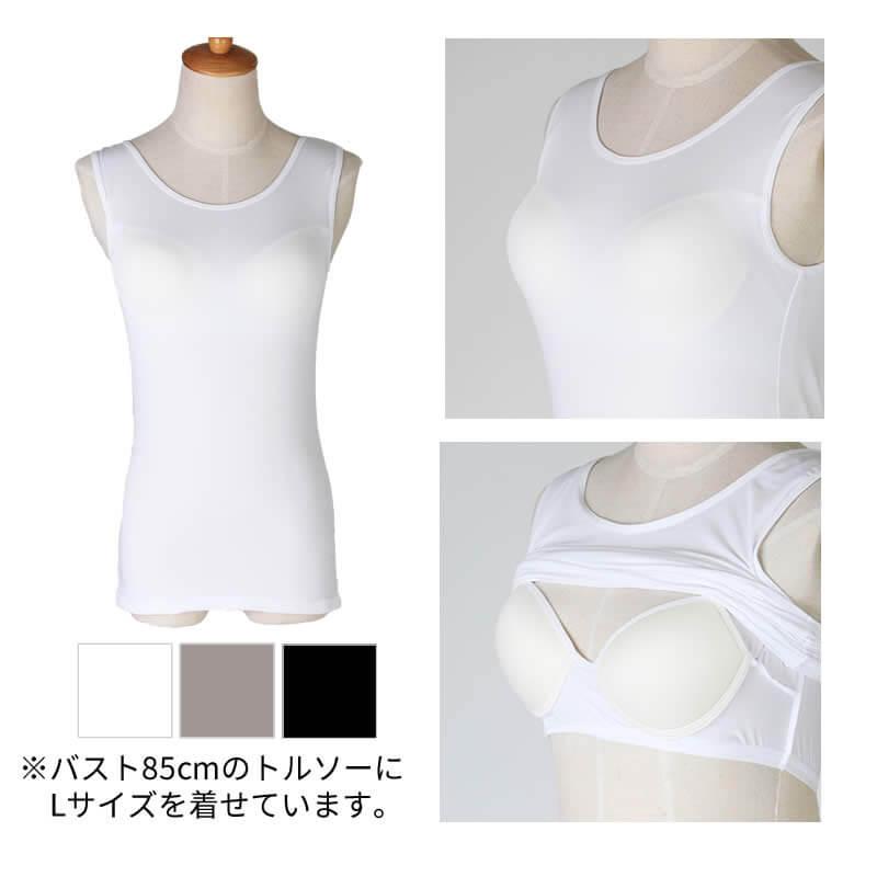 ブラトップ 4枚組 Uv 冷感 キャミソール タンクトップ 美バスト インナー 肌着 下着 ワイヤーなし Oth La In 1515 送料無料 宅配便のみ Oth La In 1515 4fix アトリエ365 通販 Yahoo ショッピング