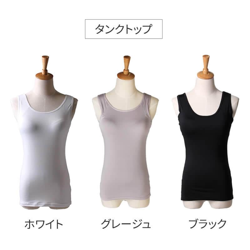 ブラトップ Uv 冷感 キャミソール タンクトップ 美バスト インナー 肌着 下着 ワイヤーなし ブラキャミ ブラタンク Oth La In 1515 メール便で送料無料 5 Clz Oth La In 1515 アトリエ365 通販 Yahoo ショッピング