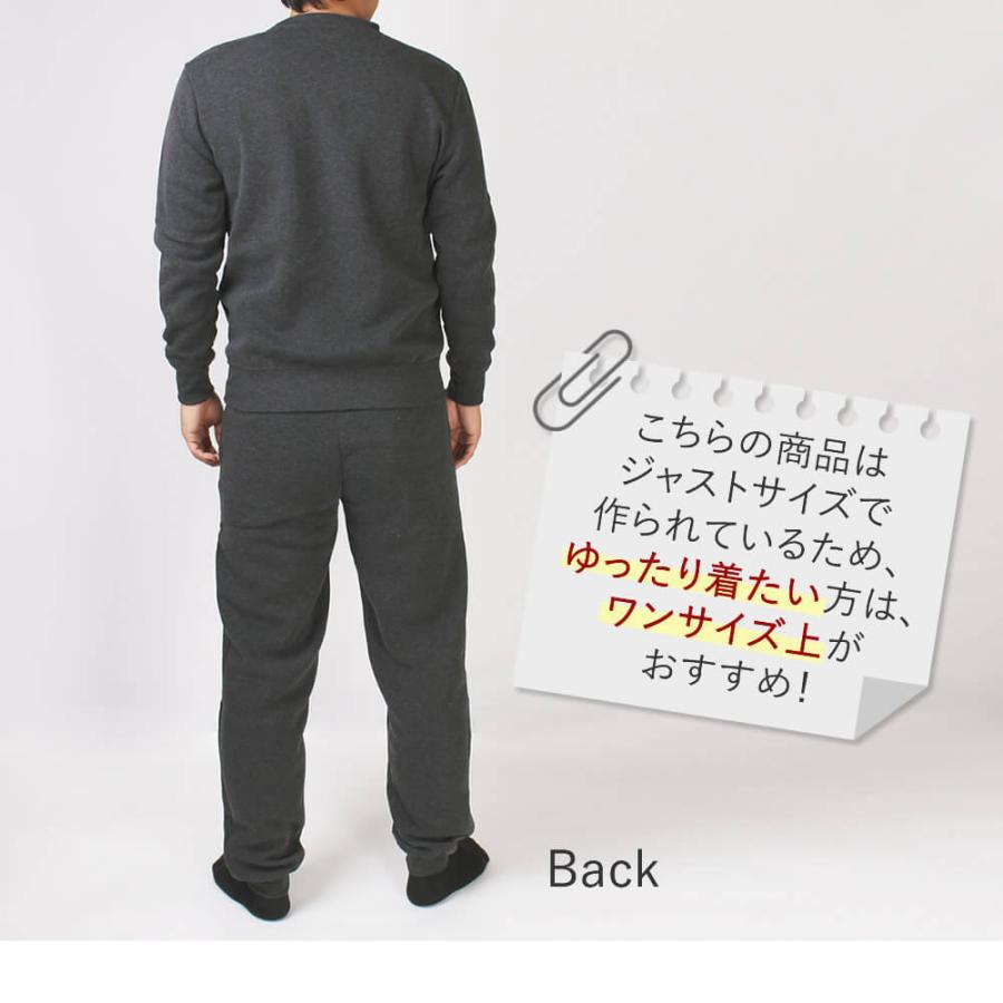 アトリエ365 裏起毛スウェット セットアップ メンズ 無地 長袖 ルーム