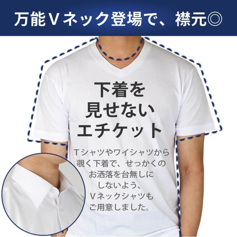 2枚組 インナー ソフトタッチ 通気性 軽い メンズ 快適 インナーシャツ 下着 丸首 V首 Oth Me In 1545 メール便で送料無料 10 Clz Oth Me In 1545 Ol アトリエ365 通販 Yahoo ショッピング