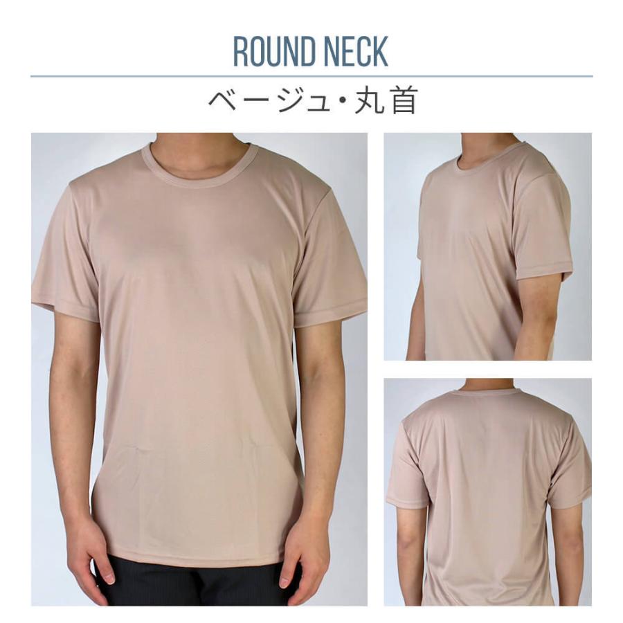 2枚組 インナー 吸水速乾 メッシュ ソフトタッチ 速乾性 通気性 軽い メンズ 快適 インナーシャツ 下着 丸首 V首 Oth Me In 1545 メール便で送料無料 Oth Me In 1545 アトリエ365 通販 Yahoo ショッピング