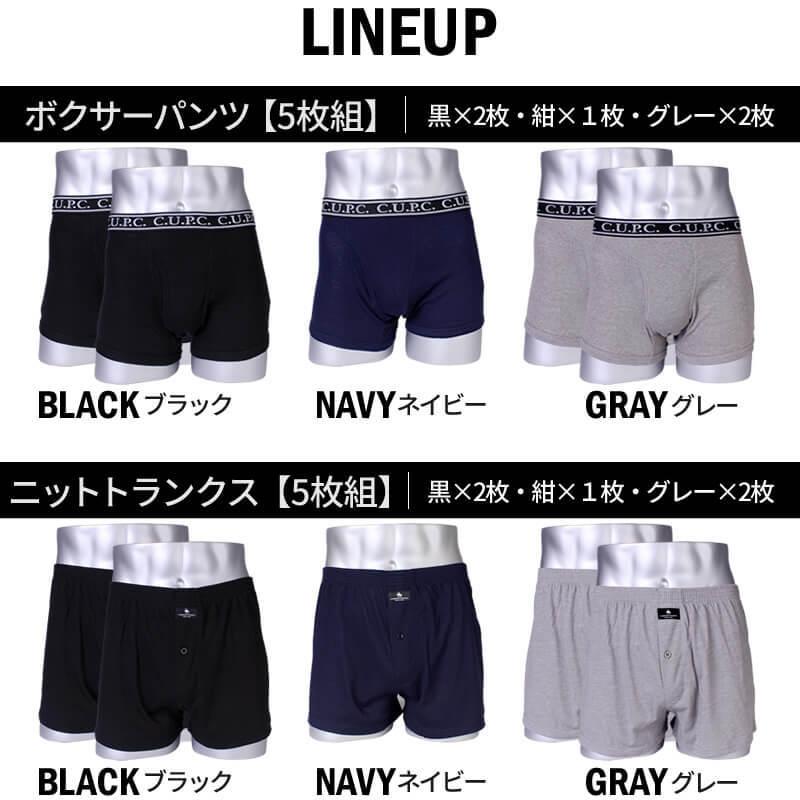 WACOAL MEN ボクサーパンツ 3色セット Lサイズ アトリエ365 5枚組 ボクサーパンツ ニットトランクス 2種類 3色 下着