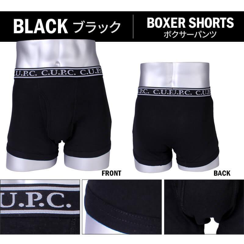 ボクサーパンツ ニットトランクス 2種類 3色 ベーシック 男性 下着 メンズ ボクサー トランクス ブリーフ パンツ Oth Me In 19 メール便で送料無料 5 Clz Oth Me In 19 アトリエ365 通販 Yahoo ショッピング