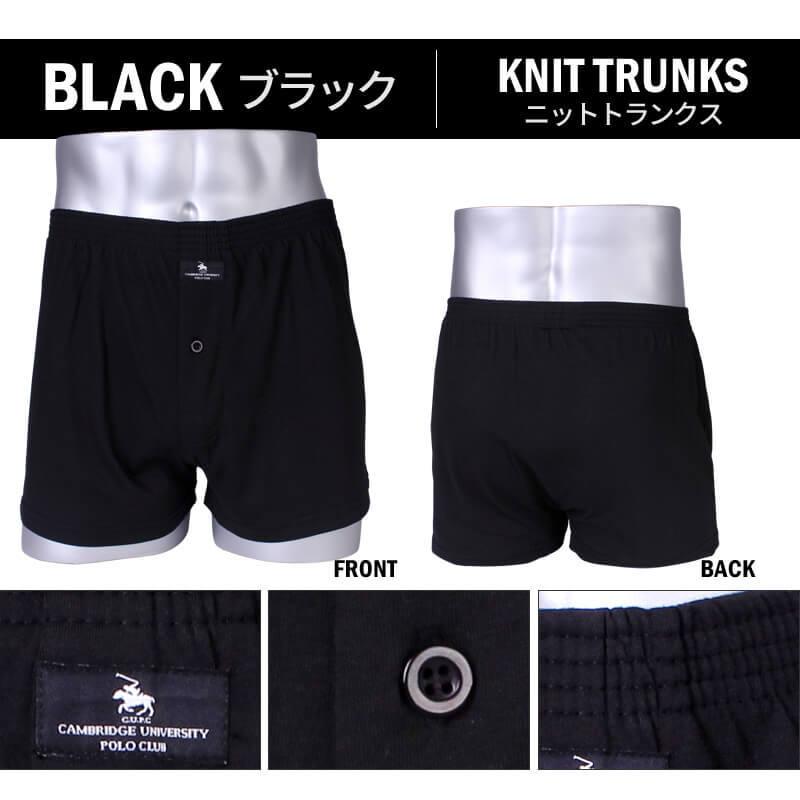 アトリエ365 ボクサーパンツ ニットトランクス 2種類 3色 ベーシック