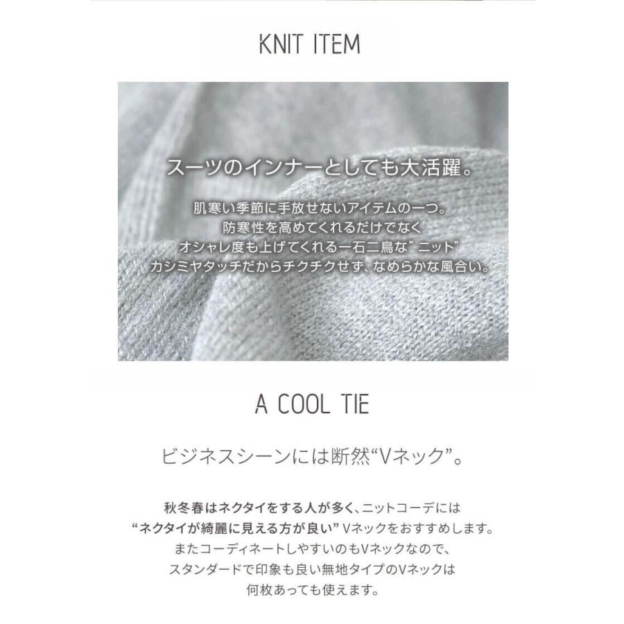 アトリエ365 セーター メンズ Vネック ニット カシミアタッチ ビジネス