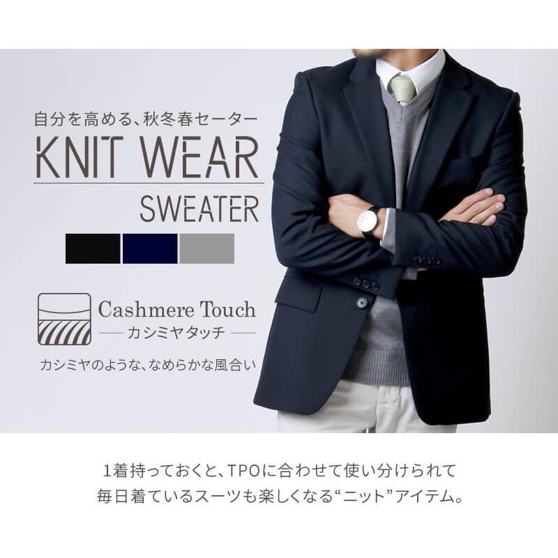 セーター メンズ Vネック ニット カシミアタッチ ビジネス スーツ オフィス カジュアル 秋 冬 ニット シンプル oth-me-knit-1603 【メール便で送料無料】 WS｜atelier365｜06