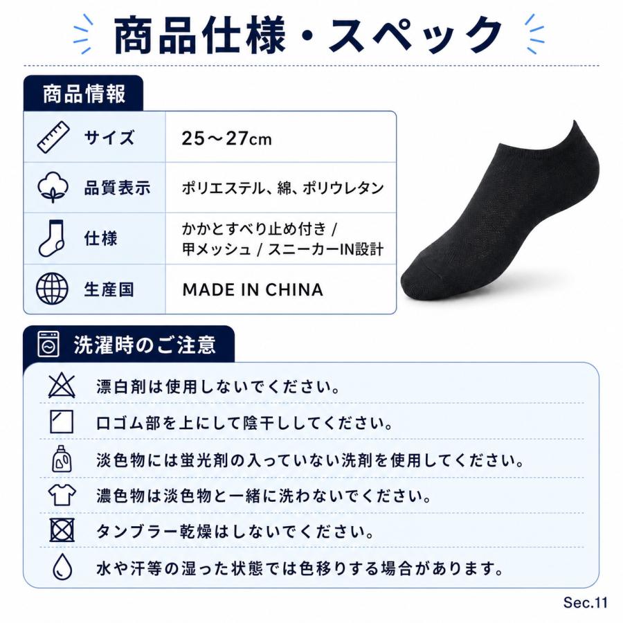 アトリエ365 靴下 メンズ フットカバー 3足組 脱げない カバーソックス