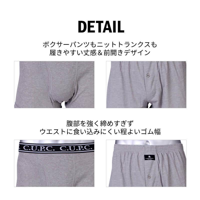 アトリエ365 3枚組 ボクサーパンツ ニットトランクス 2種類 3色 下着