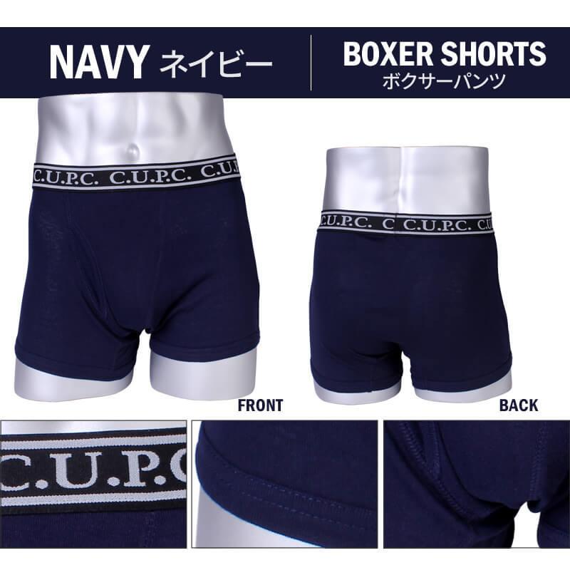 3枚組 ボクサーパンツ ニットトランクス 2種類 3色 下着 メンズ ボクサー トランクス ブリーフ パンツ Oth Ml In 1411 送料無料 宅配便のみ Clz Oth Ml In 1411 アトリエ365 通販 Yahoo ショッピング