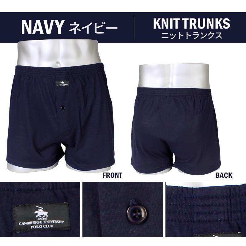 アトリエ365 3枚組 ボクサーパンツ ニットトランクス 2種類 3色 下着