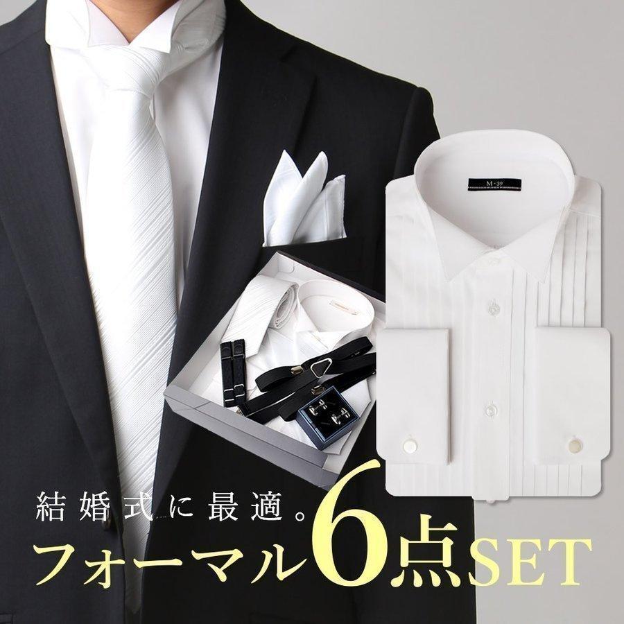 ウィングカラーシャツ 白 プリーツ フォーマル 6点セット 結婚式 披露宴 フォーマルセット 形態安定 白 ワイシャツ Oth Ml Set 1749 D2 宅配便のみ Oth Ml Set 1749 D2 アトリエ365 通販 Yahoo ショッピング
