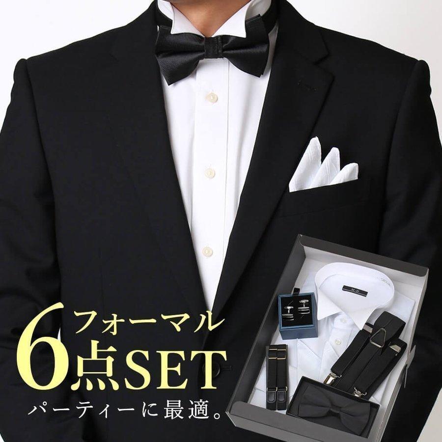 ウィングカラーシャツ 白 フォーマル 6点セット 結婚式 披露宴 フォーマルセット 形態安定 白 ワイシャツ Oth Ml Set 1844 宅配便のみ Oth Ml Set 1844 アトリエ365 通販 Yahoo ショッピング