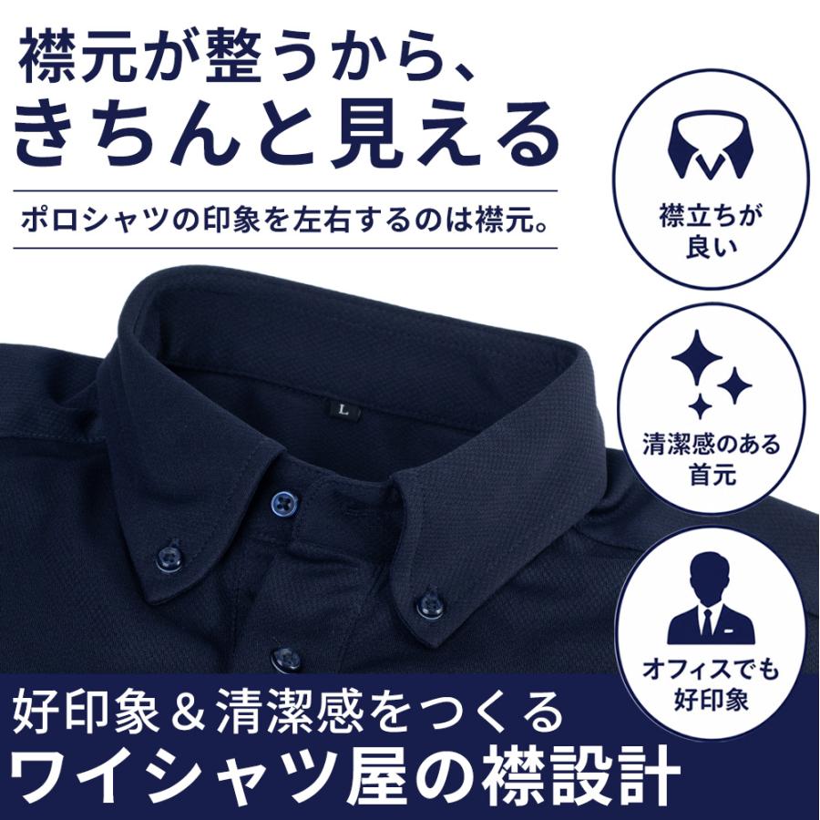 アトリエ365 Pointup5%! ポロシャツ メンズ レディース 半袖 白 紺