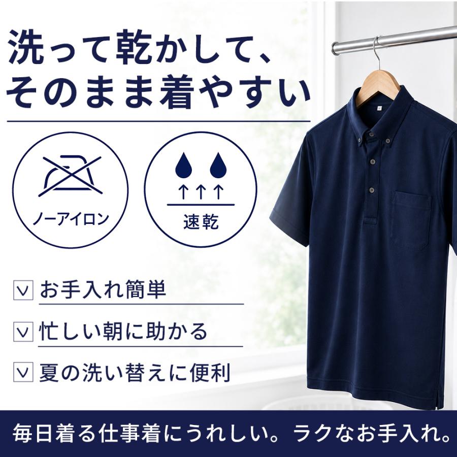 アトリエ365 ポロシャツ メンズ レディース 半袖 白 紺 水色 グレー
