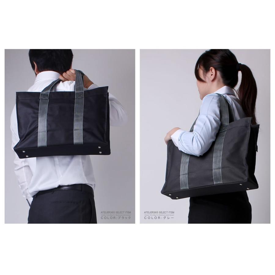 ビジネスバッグ トートバッグ メンズ レディース ビジカジ バック bag 通勤 通学 A4 小さめ 人気 oth-ux-bag-1485 送料無料 宅配便のみ :oth-ux-bag-1485:アトリエ365 - 通販 - Yahoo!ショッピング ビジネスバッグ トートバッグ メンズ レディース ビジカジ バック bag 通勤 通学 A4 小さめ 人気 oth-ux-bag-1485 送料無料 宅配便のみ :oth-ux-bag-1485:アトリエ365 - 通販 - Yahoo!ショッピング