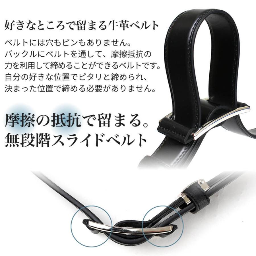 アトリエ365 ベルト 本革 メンズ ビジネス 男性 無段階 スライドベルト