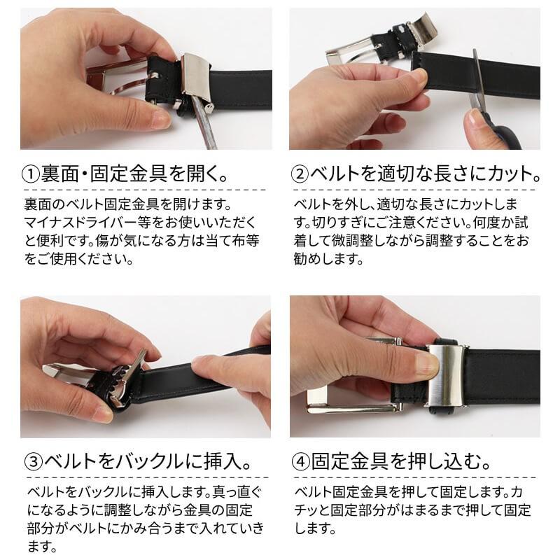 アトリエ365 ベルト メンズ ビジネス 男性 無段階 スライドベルト 穴