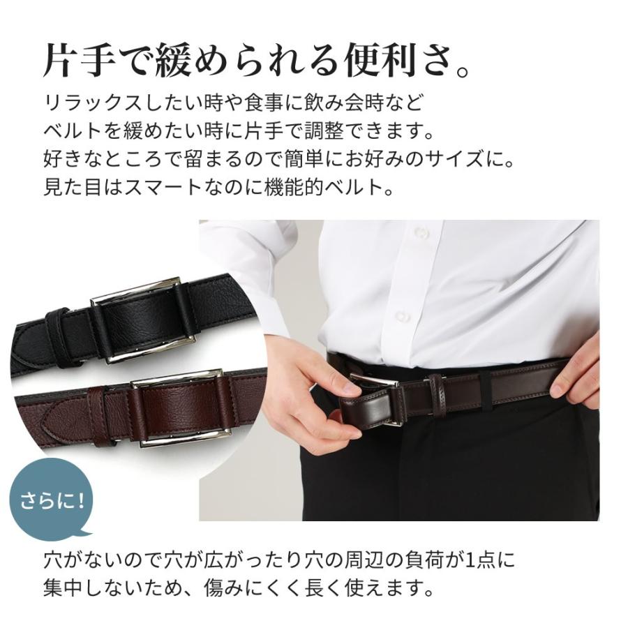 アトリエ365 ベルト メンズ ビジネス 男性 無段階 スライド