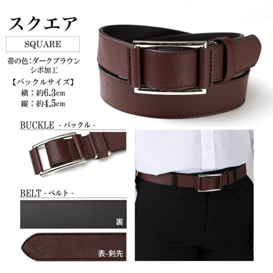 アトリエ365 ベルト メンズ ビジネス 男性 無段階 スライドベルト 穴