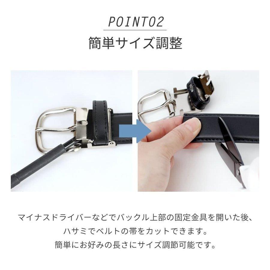 学生ベルト メンズ 男子 中学生 高校生 小学生 通学 Belt スクール ベルト 黒 男の子 男児 制服 ビジネス 学生用 通勤 Oth Ux Be 1096 メール便で送料無料 5 Oth Ux Be 1096 アトリエ365 通販 Yahoo ショッピング