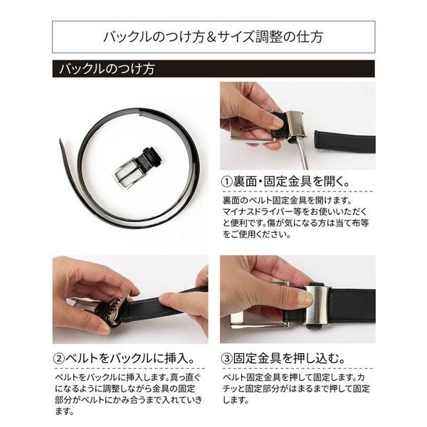 アトリエ365 ベルト 本革 牛革 メンズ 特許取得商品 ビジネスベルト