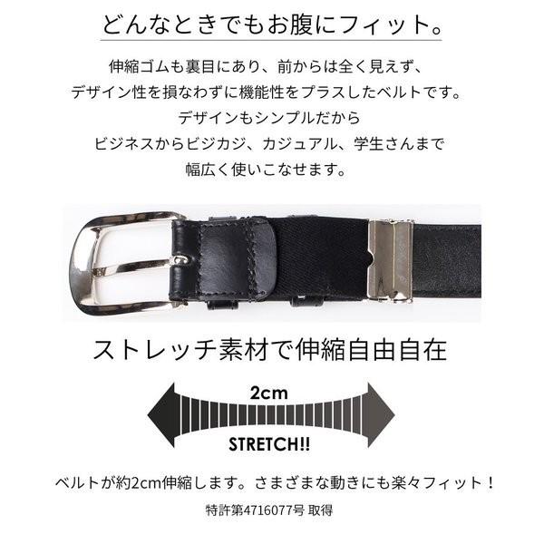 アトリエ365 ベルト 本革 牛革 メンズ 特許取得商品 ビジネスベルト