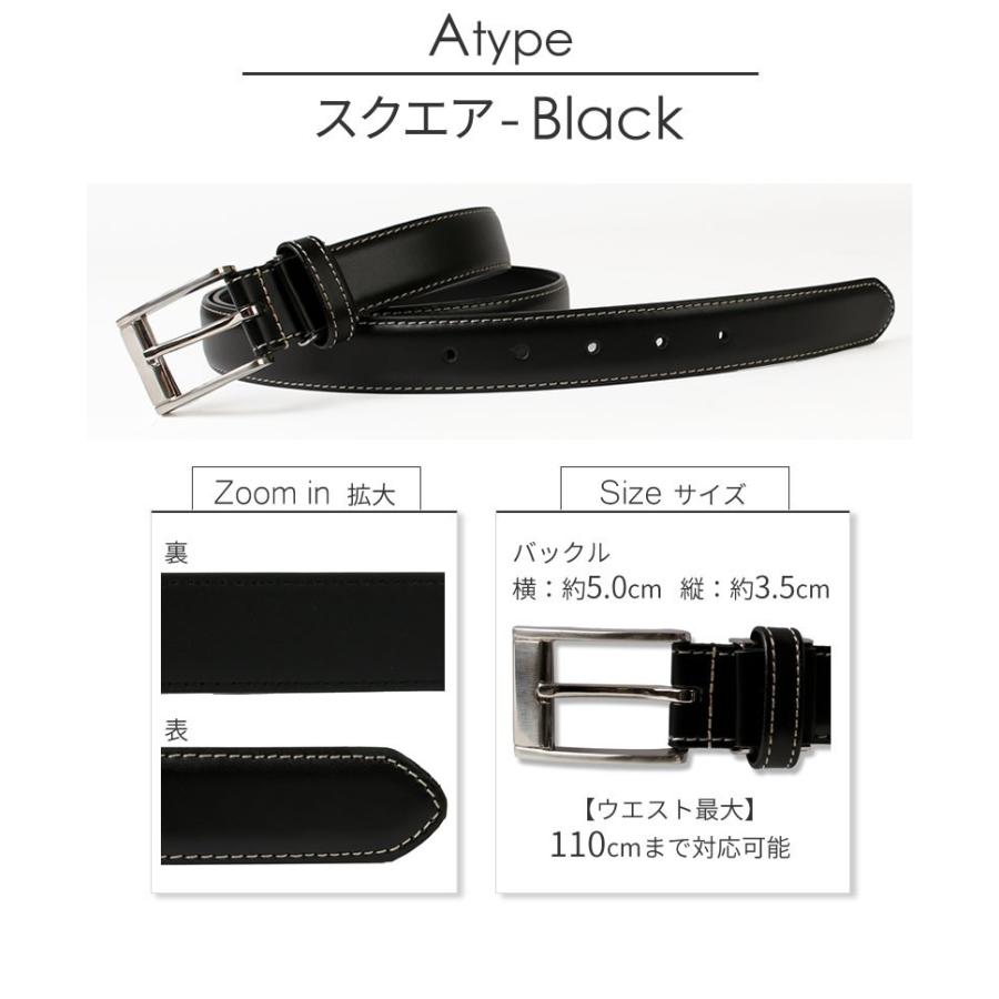 アトリエ365 ベルト メンズ 本革 レザー belt 黒 茶 ブラック ブラウン