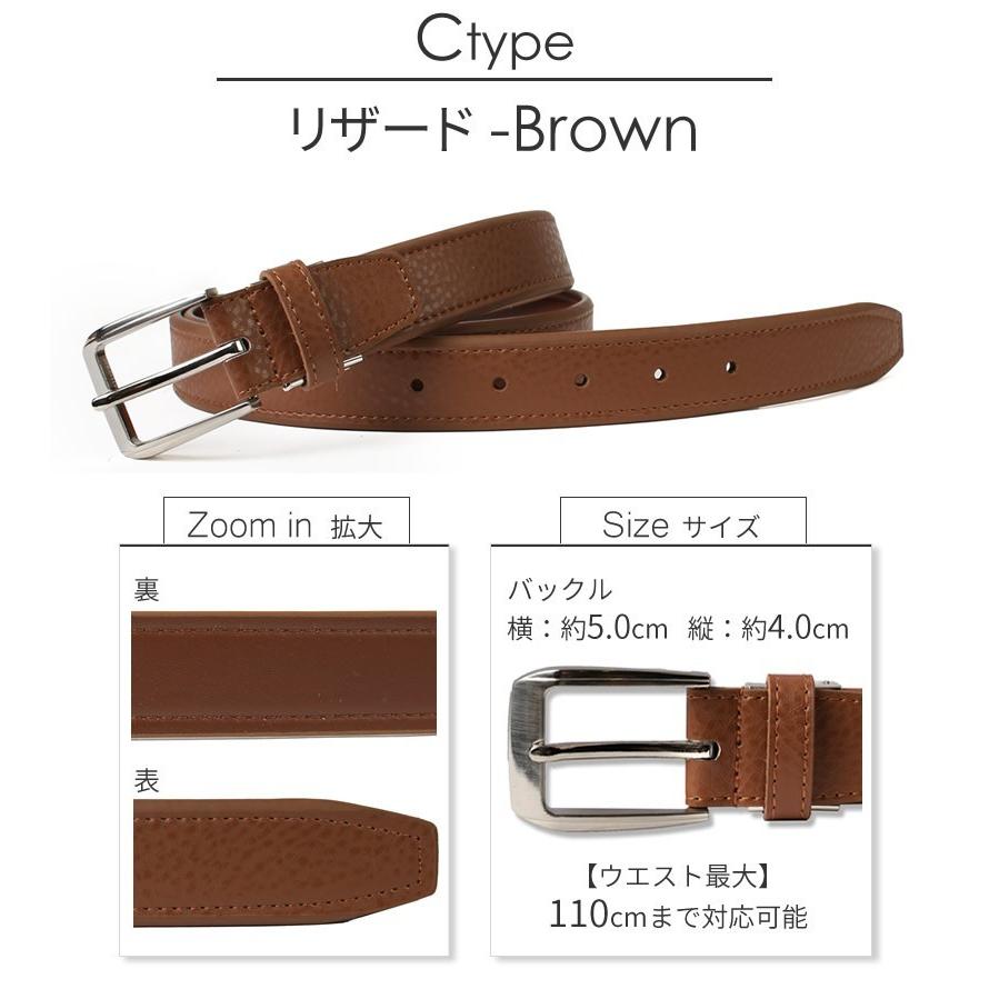 アトリエ365 ベルト メンズ 本革 レザー belt 黒 茶 ブラック ブラウン
