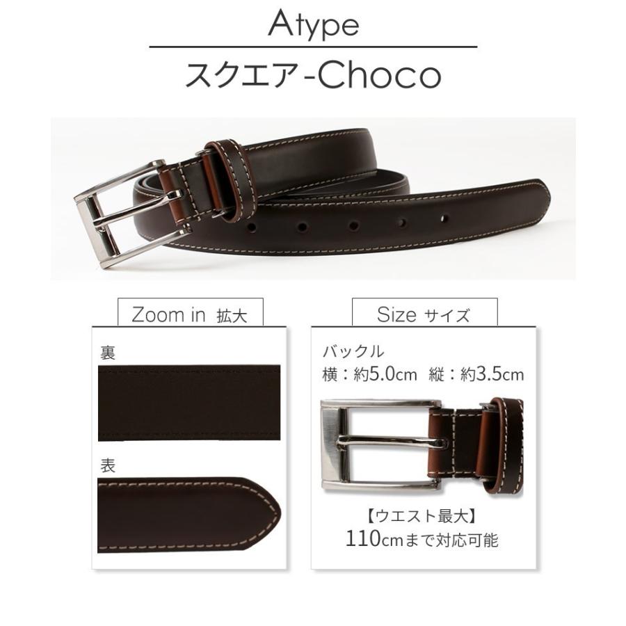 アトリエ365 ベルト メンズ 本革 レザー belt 黒 茶 ブラック ブラウン