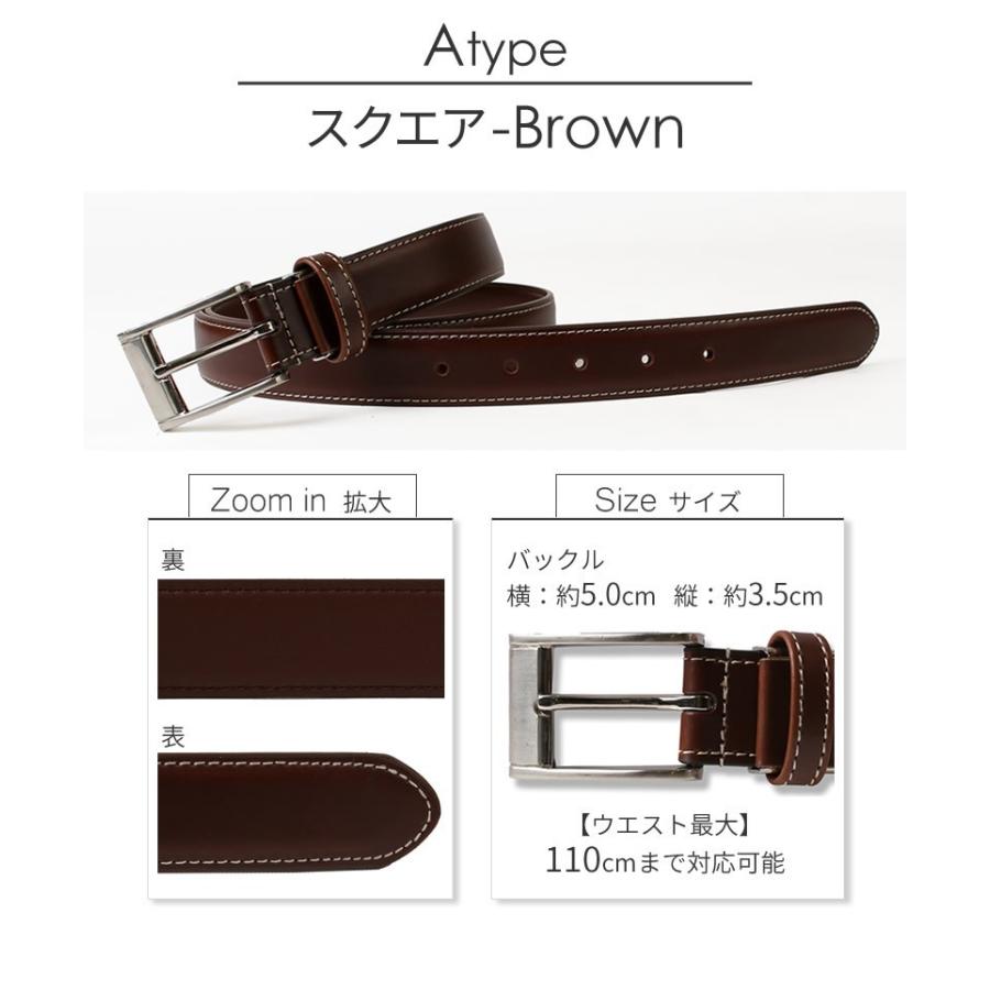 アトリエ365 ベルト メンズ 本革 レザー belt 黒 茶 ブラック ブラウン