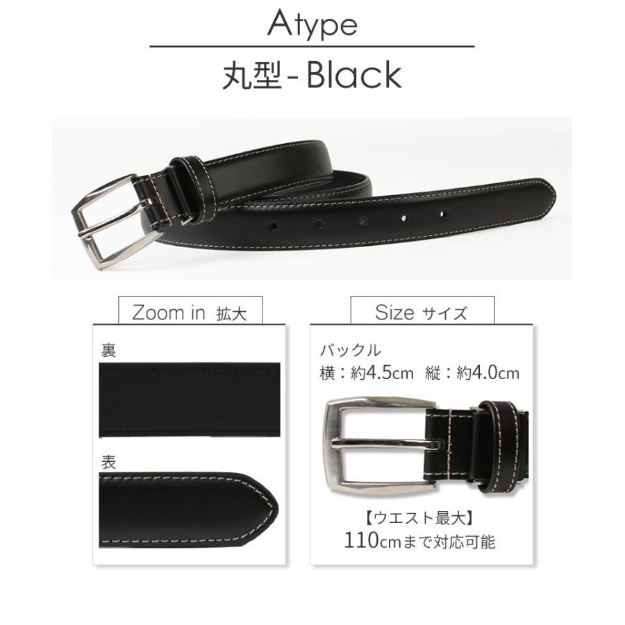 アトリエ365 ベルト メンズ 本革 レザー belt 黒 茶 ブラック ブラウン