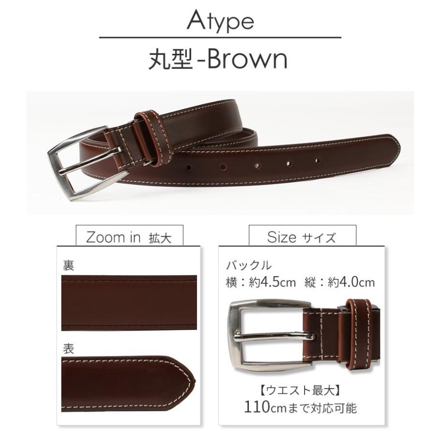 アトリエ365 ベルト メンズ 本革 レザー belt 黒 茶 ブラック ブラウン