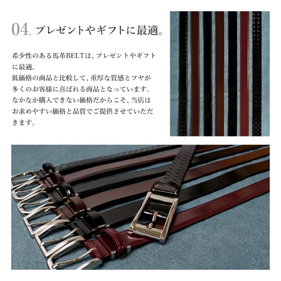 アトリエ365 コードバン タイプ 高級ベルト 約27mm〜29mm 馬革 アトリエ365 コードバン タイプ 高級ベルト 約27mm〜29mm 馬革