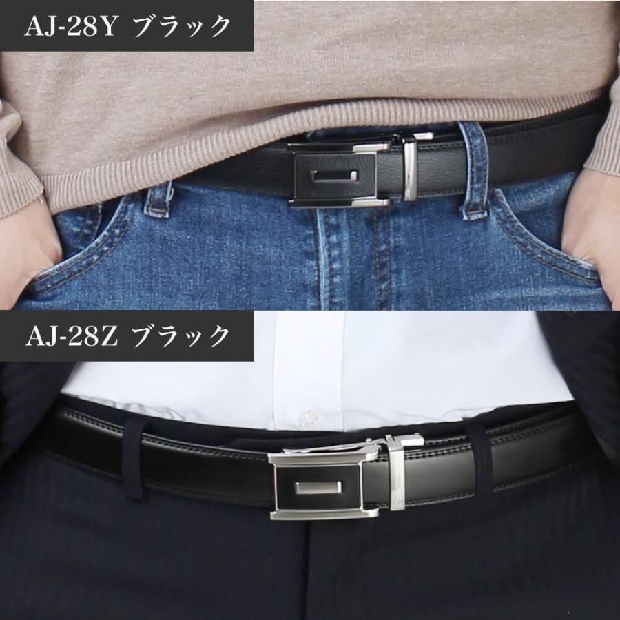 アトリエ365 2本 ベルト メンズ 本革 牛革 穴なし ウエスト調整