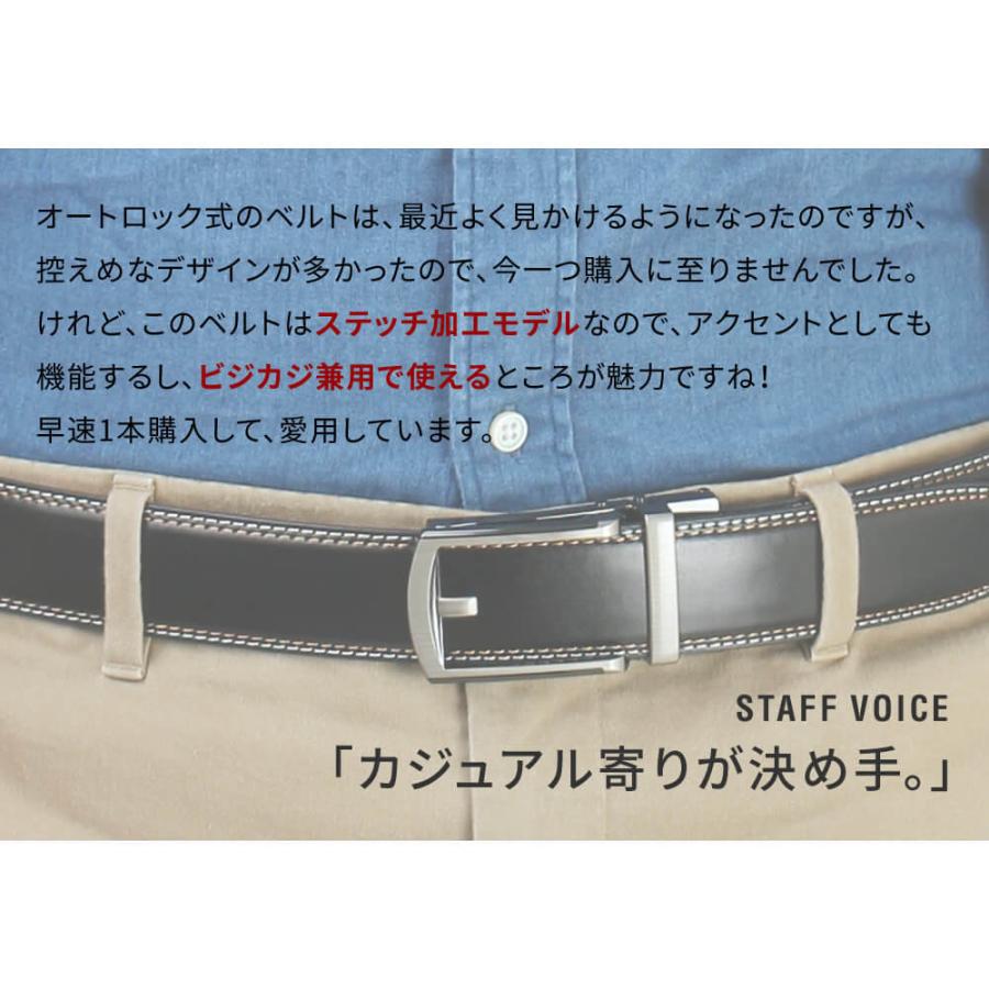 アトリエ365 ベルト メンズ 牛革 穴なし オートロック式ベルト