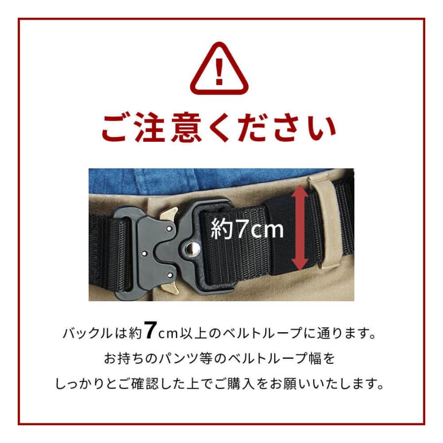 アトリエ365 タクティカルベルト メンズ ナイロン ベルト カジュアル