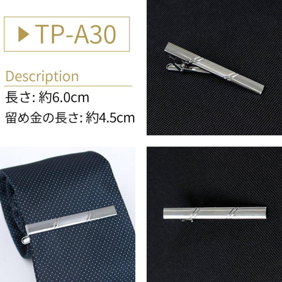 C-46 ネクタイピン 匠彩】ネクタイピン 高岡銅器 | TAVARAT公式オンラインストア