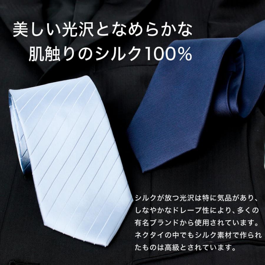 アトリエ365 5本 セット ネクタイ シルク おまかせ5本セット シルク 