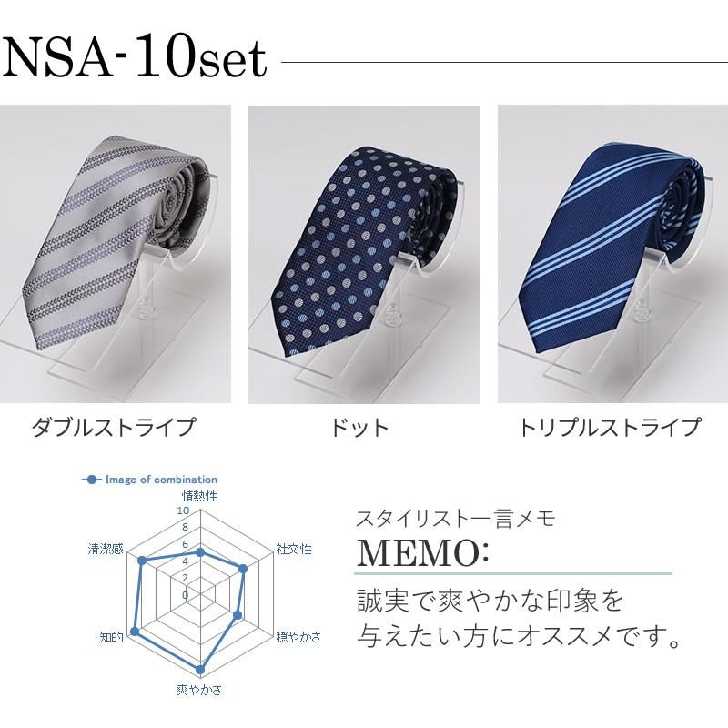 ネクタイ 洗濯ネット付き 3本セット メンズ ストライプ チェック 無地 ウォッシャブル 全12種類 oth-ux-ne-1462 メール便で送料無料 :oth-ux-ne-1462-3fix:アトリエ365 - 通販 - Yahoo!ショッピング ネクタイ 洗濯ネット付き 3本セット メンズ ストライプ チェック 無地 ウォッシャブル 全12種類 oth-ux-ne-1462 メール便で送料無料 :oth-ux-ne-1462-3fix:アトリエ365 - 通販 - Yahoo!ショッピング