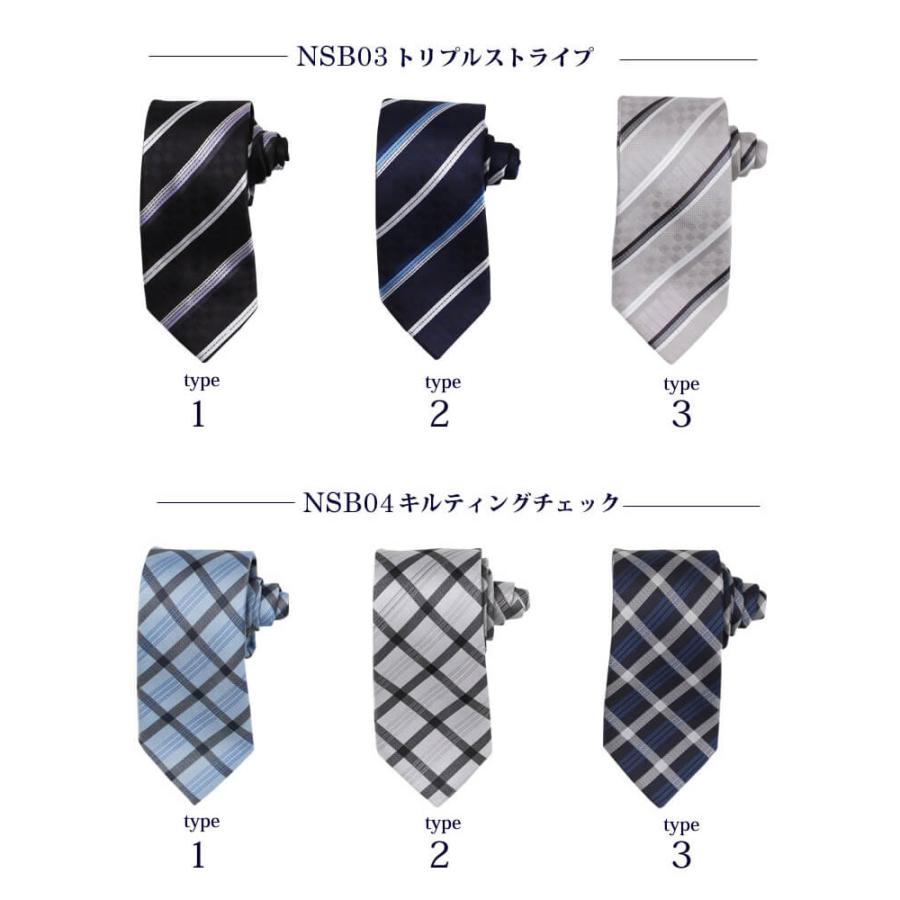 アトリエ365 ネクタイ 選べる3本 セット おしゃれ メンズ