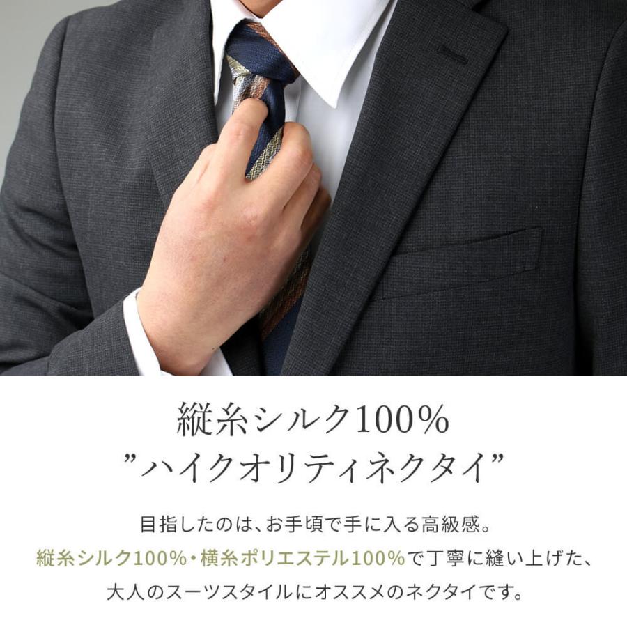ネクタイ シルク メンズ おしゃれ レジメンタル ストライプ ビジネス フォーマル 結婚式 パーティー スーツ Oth Ux Ne 1874 メール便で送料無料 2 Oth Ux Ne 1874 アトリエ365 通販 Yahoo ショッピング