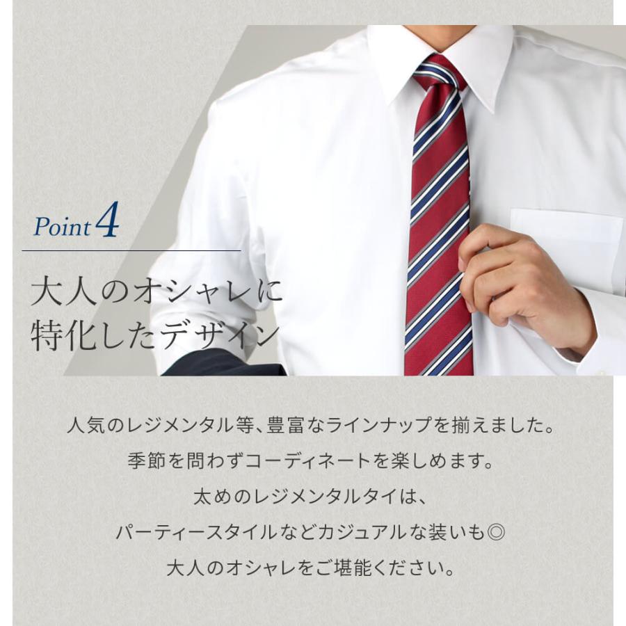 ネクタイ シルク メンズ おしゃれ レジメンタル ストライプ ビジネス フォーマル 結婚式 パーティー スーツ Oth Ux Ne 1874 メール便で送料無料 2 Oth Ux Ne 1874 アトリエ365 通販 Yahoo ショッピング