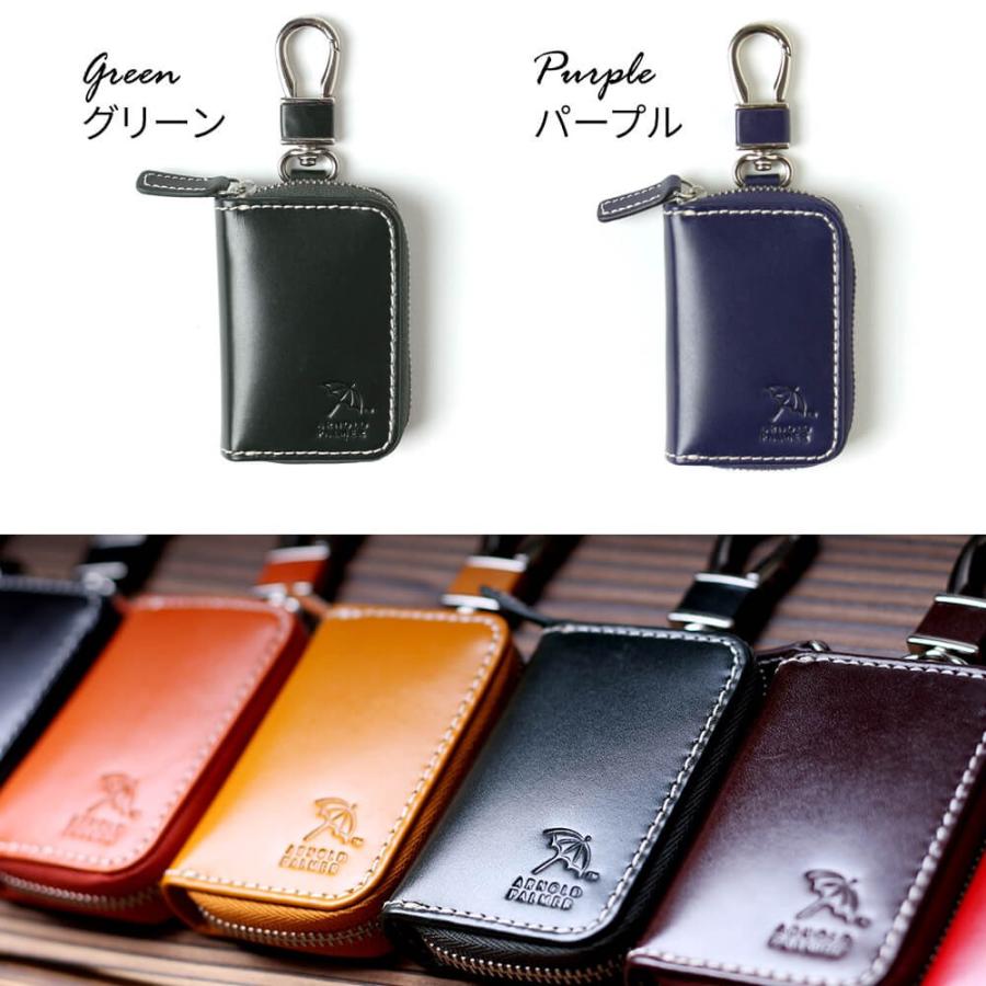 アトリエ365 アーノルドパーマー ARNOLD PALMER キーケース スマート