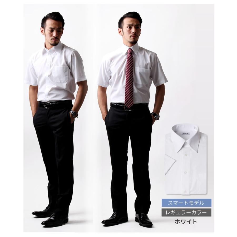 ワイシャツ 半袖 Yシャツ ホワイト 白 シンプル メンズ スリム ノーマル レギュラー ビジネス Sa01 宅配便のみ Sa01 アトリエ365 通販 Yahoo ショッピング