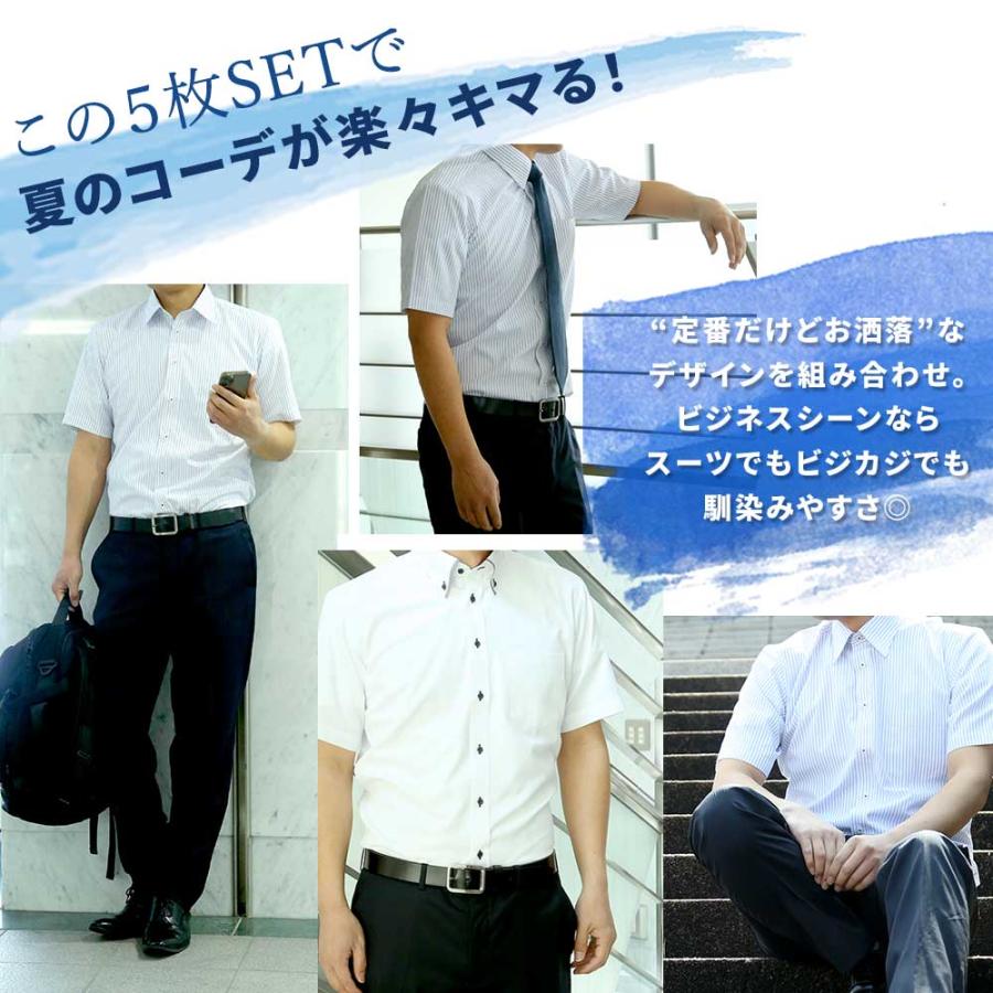 アトリエ365 半袖 5枚セット メンズ ノーアイロン ニット ストレッチ