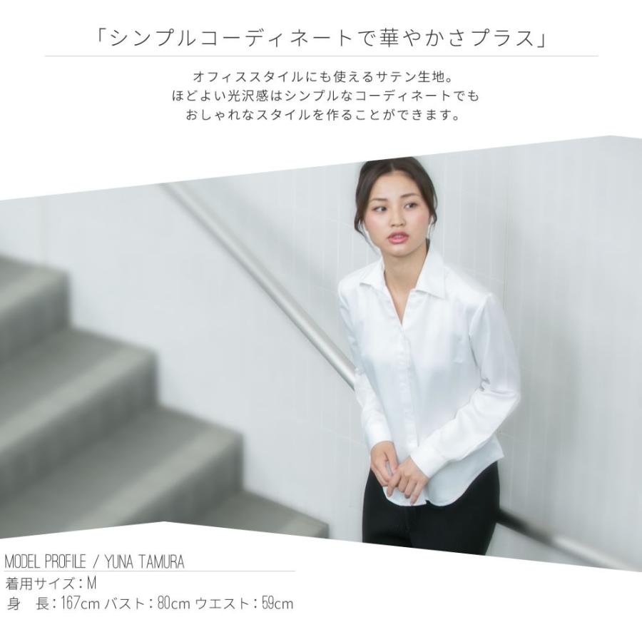 サテンシャツ とろみシャツ レディース オフホワイト ストレッチ オフィス Ol Sun Ll St 1491 L 29 メール便で送料無料 10 Sun Ll St 1491 アトリエ365 通販 Yahoo ショッピング